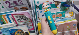 2岁宝宝启蒙好物：赳赳JoJo点读笔