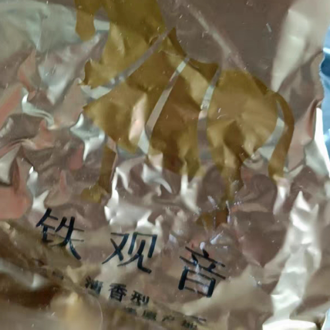 八马茶类