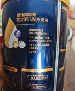 爱他美3段配方奶粉800g*6罐
