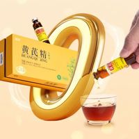 打工人双十一的温暖慰藉:黄芪精无糖口服液,滋养元气