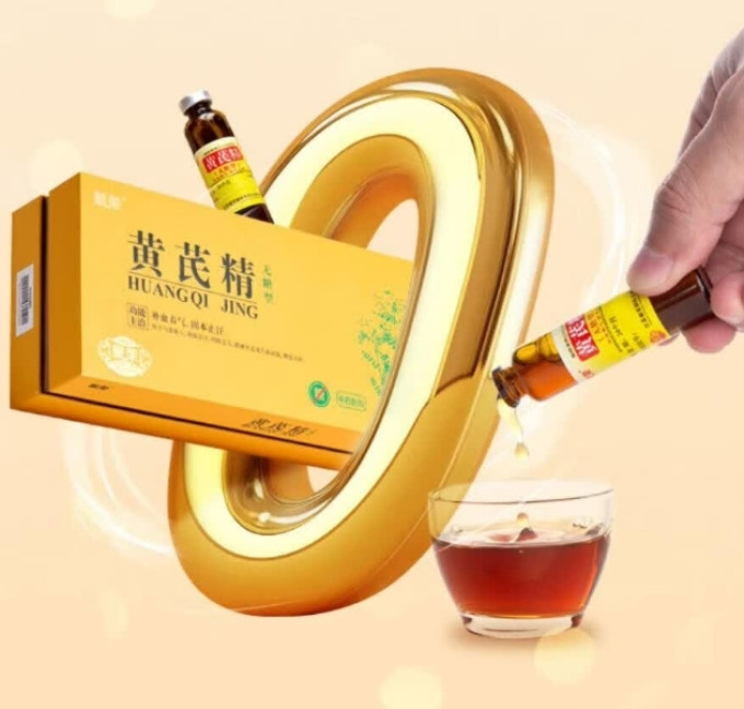 聚荣补益类用药