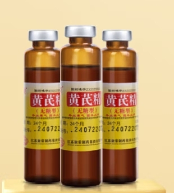 聚荣补益类用药
