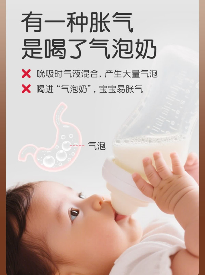 世喜奶瓶