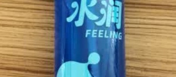 杰士邦医用玻尿酸润滑液体验
