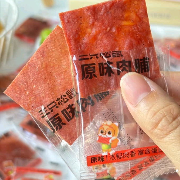 三只松鼠猪肉类
