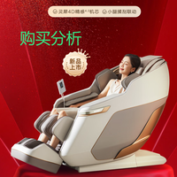 荣泰（RONGTAI）按摩椅家用全身按摩太空舱 S56pro 购买分析建议