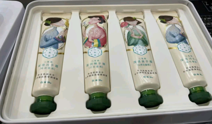 三生花手足护理