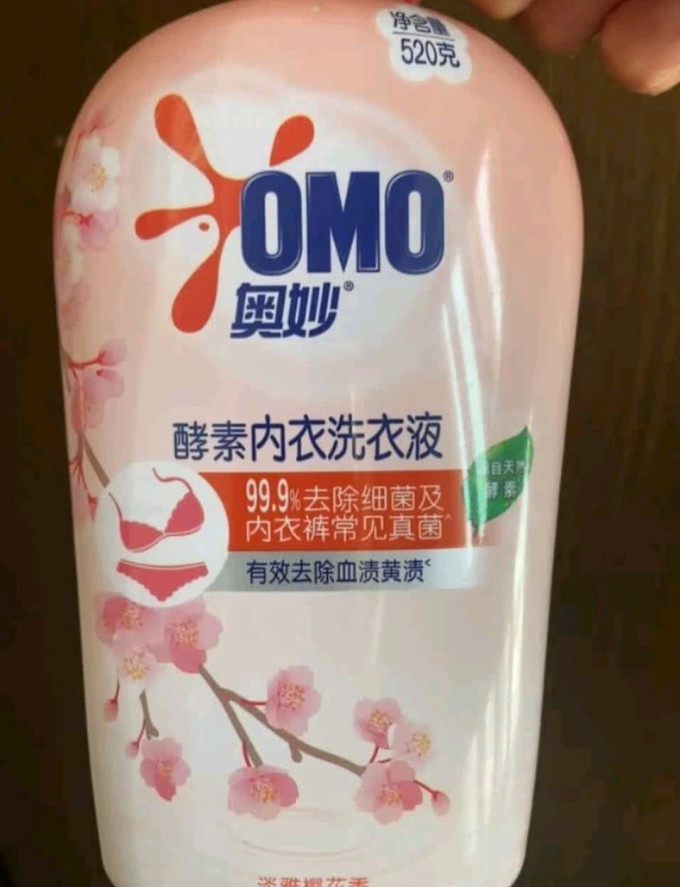 奥妙洗衣液