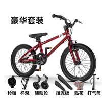 挖到宝！小探险家童车让 5-12 岁男宝疯狂爱上户外🚴‍♂️