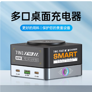 被办公充电逼疯后我找到了救星✨