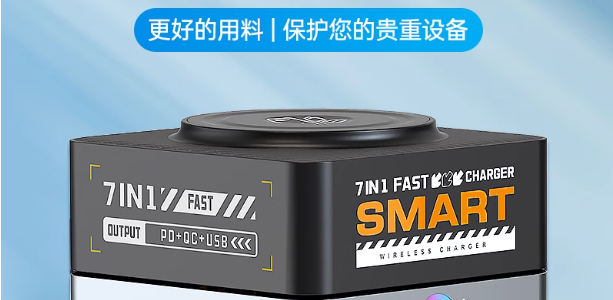 被办公充电逼疯后我找到了救星✨