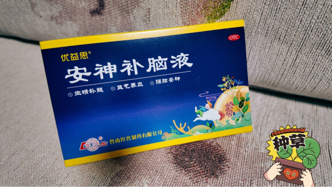 鲁南补益类用药