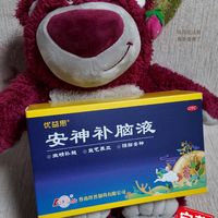 夜夜数羊崩溃了?试试这款「失眠救星」!优益思安神补脑液,给紧绷的神经松松绑