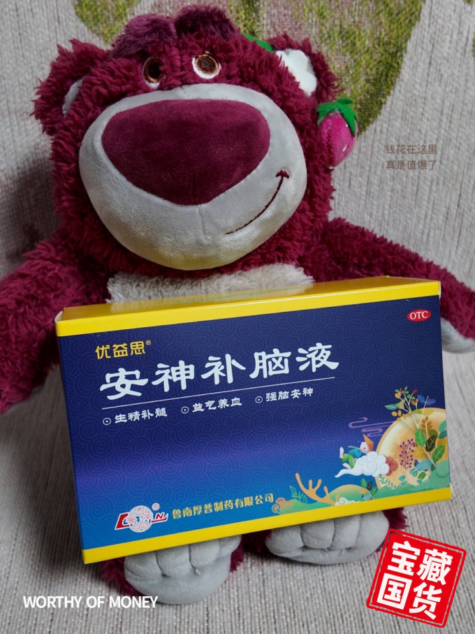 鲁南补益类用药
