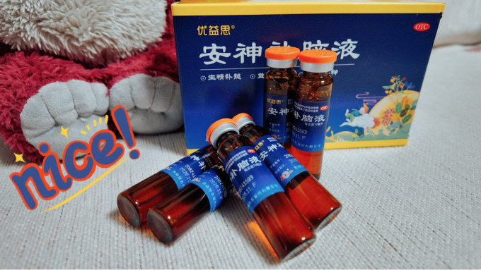 鲁南补益类用药