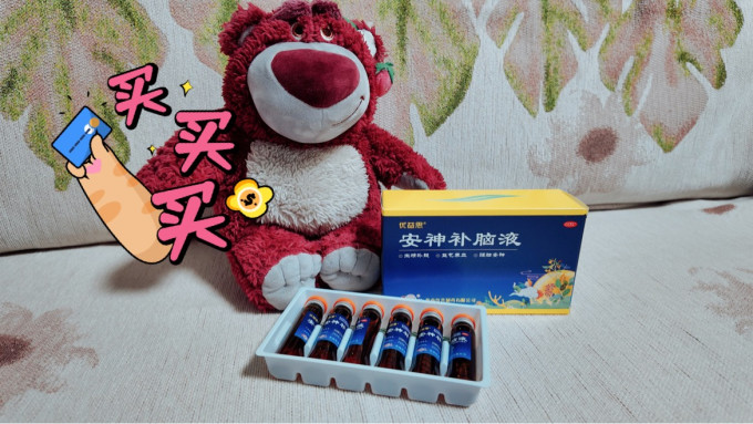 鲁南补益类用药