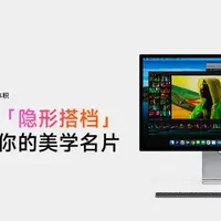 迷你主机也“内卷”?奥睿科迷你主机Pro & Plus双版本登场