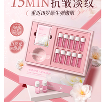 BEAI 山茶花精华泥膜 yyds