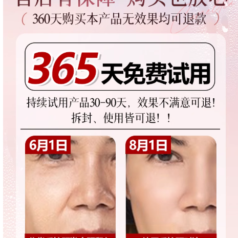 BEAI 山茶花精华泥膜：一敷焕现紧致嫩滑肌，对抗初老从清洁开始
