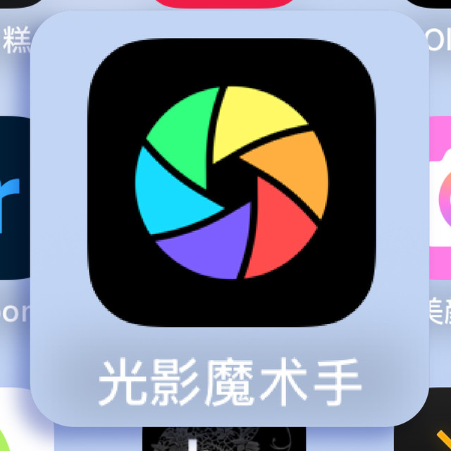 急着报考却没证件照？光影魔术手快速搞定，抠图换背景太智能！