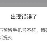建行分期通预审额度30w，电话回访后直接秒拒？如何破解？