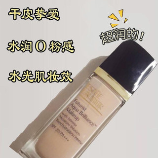 雅诗兰黛、NARS、恋火等5款干皮粉底液哪个好用?干皮粉底液推荐