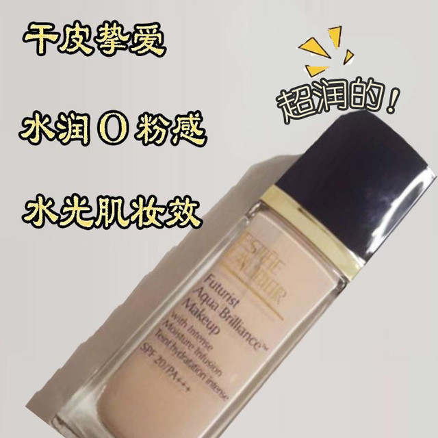 雅诗兰黛、NARS、恋火等5款干皮粉底液哪个好用？干皮粉底液推荐