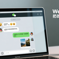 NAS 部署 WeChat Selkies：把微信/QQ搬进浏览器！