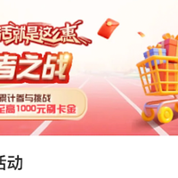 交行信用卡冲刺指南:最后三天,这样操作稳拿1000元刷卡金!