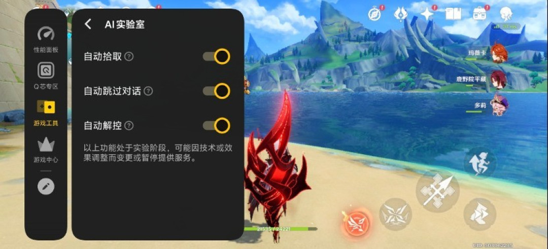 iQOO15 游戏体验详解:双芯赋能,全维沉浸的掌上电竞旗舰