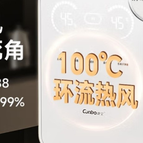 康宝御风消毒柜解决奶瓶清洗难题