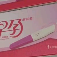 可孚早早孕检测套装：精准便捷