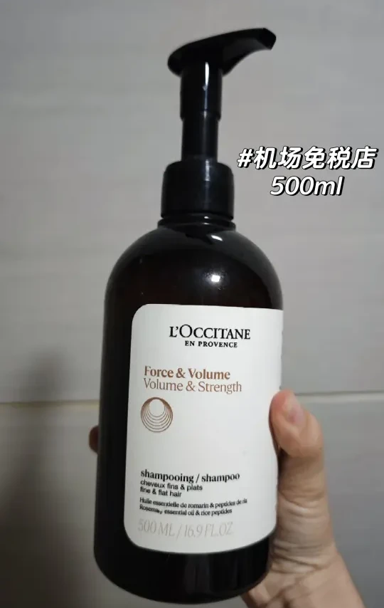 欧舒丹洗发水商场专柜和免税店质量大不同