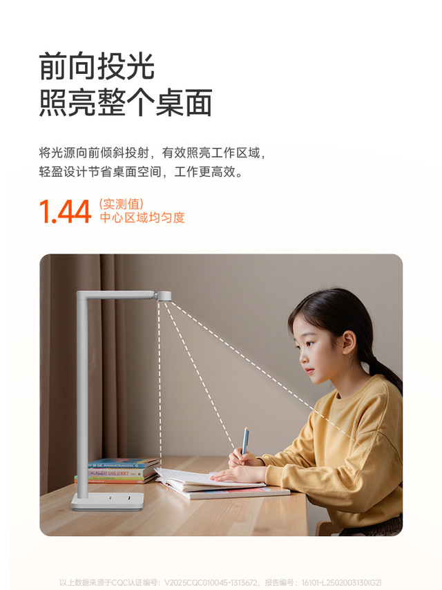 #松星星品速递# 打工人的深夜加班、学生的挑灯夜读、 画画的色彩需求... 一盏好台灯真的太重要了！ 松下爱目T10，专为你的眼睛健康而来， 亲测好用，强烈安利！👇 顶级护眼认证 + 超真实色彩还原