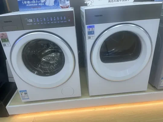 新款东芝大白梨12公斤