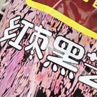 南方黑芝麻糊：无糖健康，开启便捷营养新体验