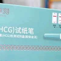 高精度单支装早早孕验孕棒