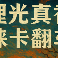 相机圈年度魔幻现实:徕卡违背祖训,富士啃老本,理光成大赢家?
