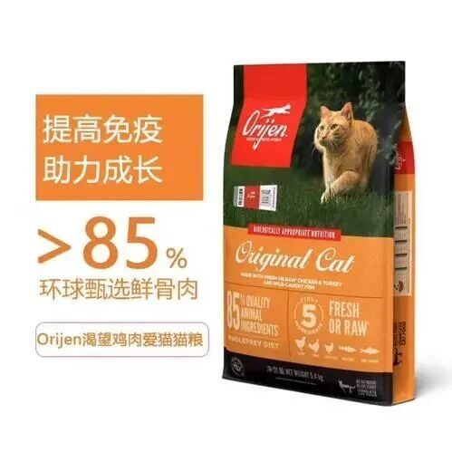 Orijen：生物适应性饮食的宠物营养革新者