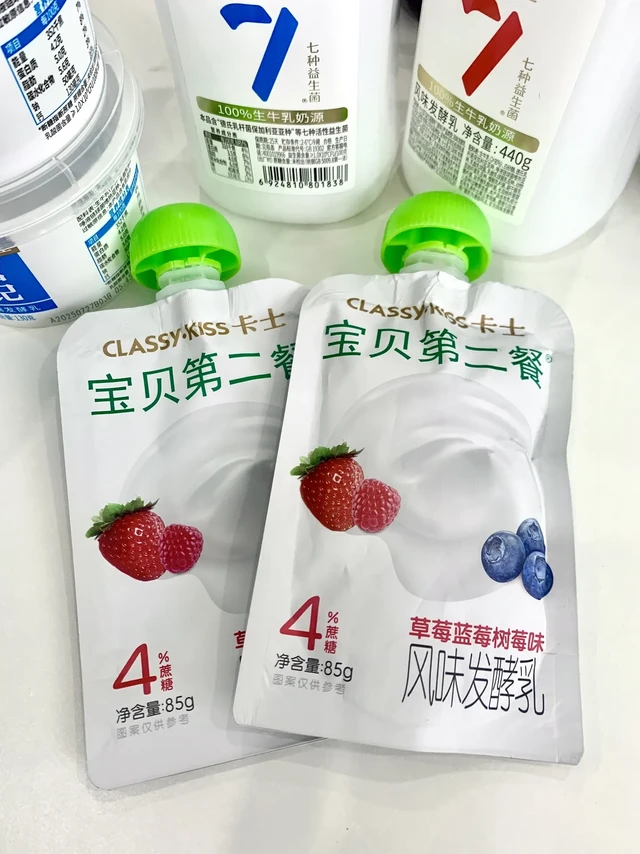 早餐打仗？用卡士酸奶5分钟搞定挑食娃！
卡士宝贝第二餐酸奶➕这些＝营养快手早餐：
🌰 坚果碎：补脑又香口～
🍯 蜂蜜（1岁+）：天然清甜更健康！
🥣 谷物圈：咔呲咔呲锻炼咀嚼力！
#卡士酸奶 #宝宝早