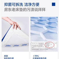 梦百合快充记忆棉床垫：让每一晚都成为治愈时刻