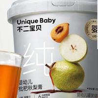 秋冬换季不慌张！这罐“梨香小金条”成了我家娃的守护小卫士