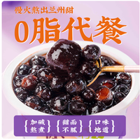 一口穿越三百年！陇萃堂兰州灰豆子把金城烟火装进罐头里