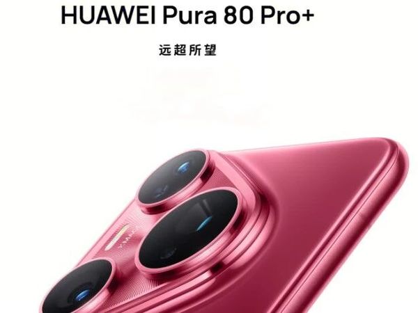 【华为全新报价】降!5G旗舰Pura80/80Pro系列:4250/4699起,Mate70/70Pro:4399/4850起