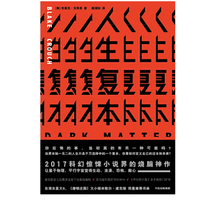 救命！被中信这本科幻惊悚小说勾得三天没睡好🌙