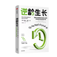 刷到这本书时，我直接推翻了对 “衰老” 的认知！🤯