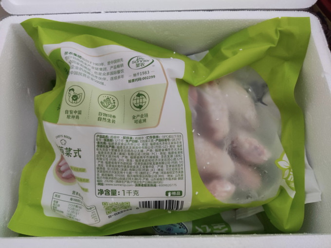 圣农家禽类