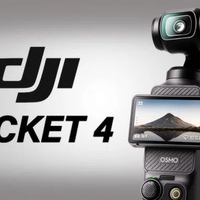 大疆Pocket 4标准版 vs Pro版?我们汇总了多方爆料和用户观点,答案在这