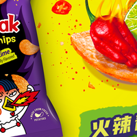 火鸡味薯片临期尝鲜，三包不到18元值吗？