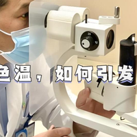 儿童护眼灯排行榜10强品牌有哪些?全网高度好评款式分享,效果好